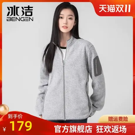 冰洁开衫卫衣女2023秋冬季纯色简约休闲防寒百搭立领外套上衣HKYR商品大图