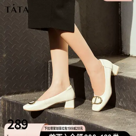 Tata他她方头粗跟小皮鞋女单鞋通勤浅口工作鞋春百搭新款XKE02CQ2图片