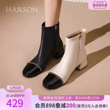哈森2023冬季新款拼色时装靴拉链便捷通勤短靴皮鞋女HWA230143商品大图