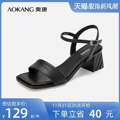 奥康女鞋 夏季新款透气时尚休闲百搭时装凉鞋一字带粗高跟气质潮图片