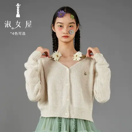 淑女屋官方旗舰店2022新品书香。毛衣手工绣花开衫针织毛衣女读诗图片