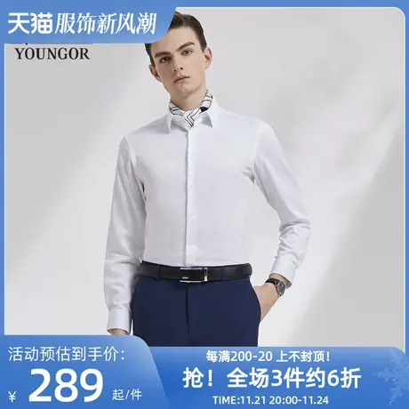 雅戈尔奥莱 男装商务休闲新款长袖衬衫棉100%青年衬衣男商品大图