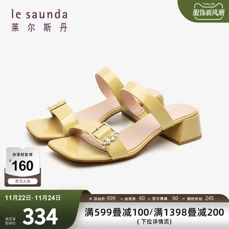 清仓特卖 莱尔斯丹春夏新款方头时尚金属扣凉鞋拖鞋女2M44501图片
