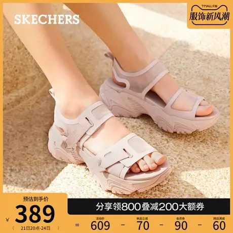 Skechers斯凯奇春季厚底增高机甲凉鞋缓震舒适百搭外穿凉拖沙滩鞋图片