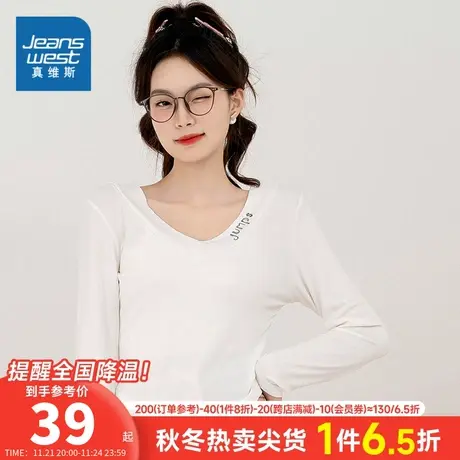 K8真维斯女装2023秋季新款 女式纯色时尚潮流休闲舒适修身V领T恤商品大图