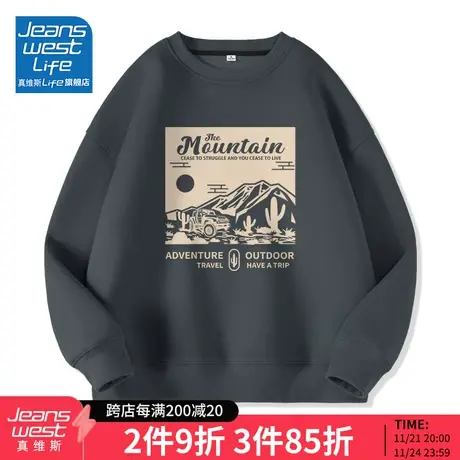 真维斯LIFE美式复古卫衣女秋季2023新款重磅圆领上衣情侣装外套M商品大图