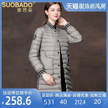 休闲羽绒服女2024秋冬新款中长款羽绒服时尚保暖螺纹袖白鸭绒外套图片