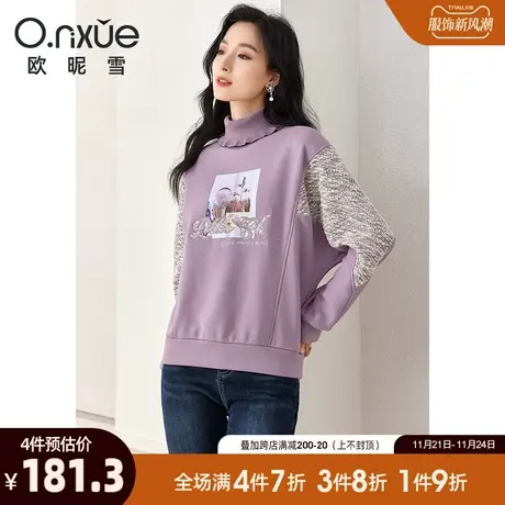 欧昵雪2023冬季新款休闲半高领长袖拼接加绒加厚卫衣女小个子上衣图片