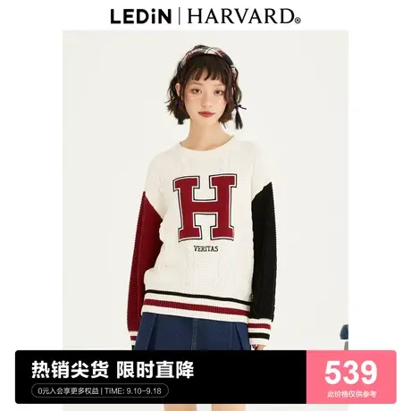 【哈佛联名】乐町新品针织衫上衣23秋季新款学院风毛衣C2EED3301图片