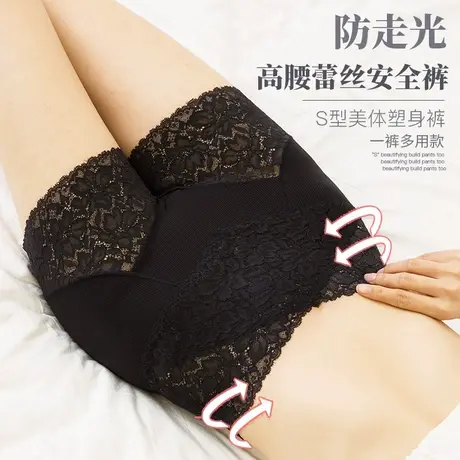 高腰安全裤女防走光打底裤大码蕾丝短裤无痕外穿薄收腹保险黑色夏商品大图