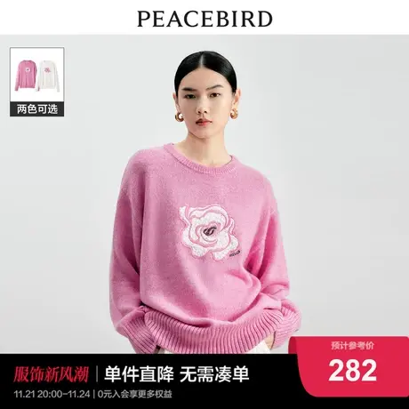 太平鸟气质淑女拉毛毛针织衫女马海毛2024春装新款套头软糯毛衣女商品大图
