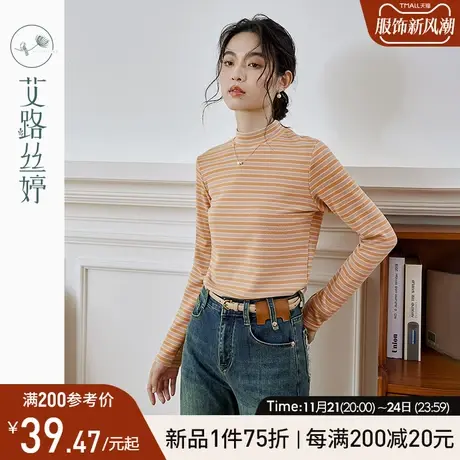 艾路丝婷半高领德绒打底衫女2023年秋冬新款条纹长袖t恤修身内搭商品大图