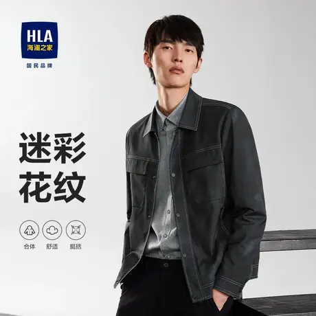 【衬衫款】HLA/海澜之家夹克秋季时尚挺括明线迷彩花纹外套上衣男图片