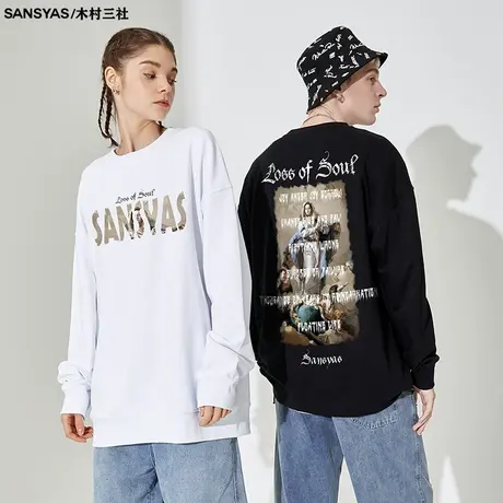 木村三社SANSYAS 复古春秋季卫衣男潮牌外套炸街高级感美式上衣商品大图