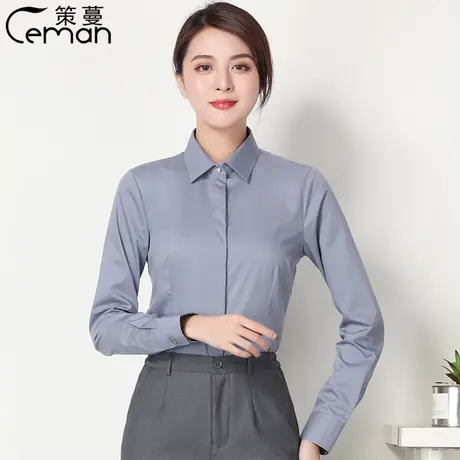 灰色职业衬衫女长袖2023秋季新款白衬衣面试工装正装工作服上衣寸图片