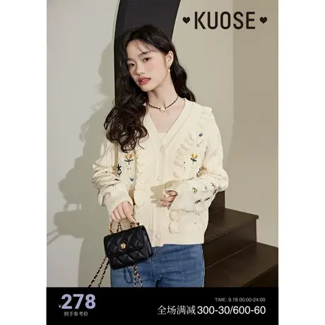 阔色法式设计感V领针织衫2023秋冬新款女米白色短款毛衣外套商品大图