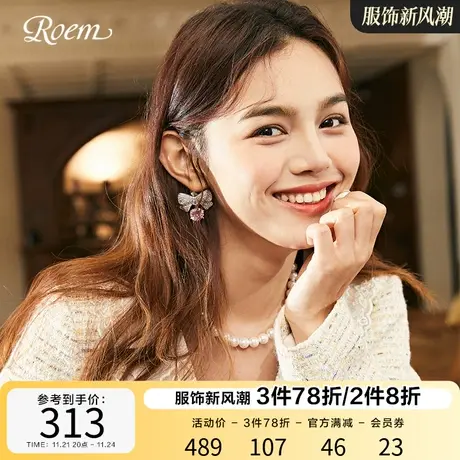 Roem商场同款小外套新款小香风外套米色粗花呢淑女西服通勤商品大图