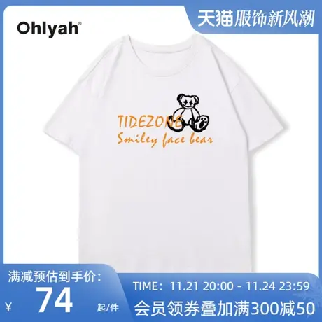 纯棉短袖t恤女士英文小熊体恤新款韩版圆领宽松半袖内搭打底上衣图片