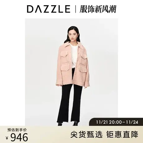 DAZZLE地素奥莱粉色中长款圈圈羊毛翻毛领工装设计毛呢外套女图片