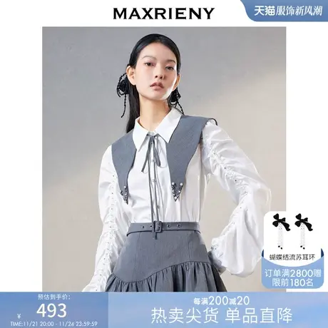 [买4免1]MAXRIENY学院风棉感衬衫春季翻领长袖上衣商品大图