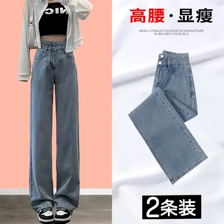 浅色直筒牛仔裤女2023年春装新款高腰显瘦潮ins小个子垂感阔腿裤图片