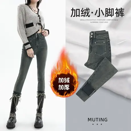水泥灰色加绒牛仔裤女秋冬小脚2023年新款紧身显瘦裤子加厚铅笔裤商品大图