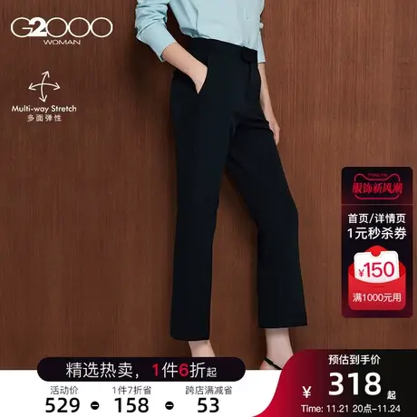 G2000女装2023春夏多面弹性易打理显腿长九分休闲裤.商品大图