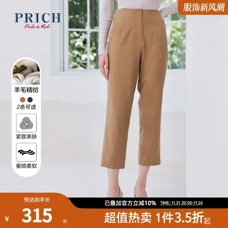 PRICH裤子新品秋冬新款纯色商务职场基础显瘦百搭微小脚裤女商品大图