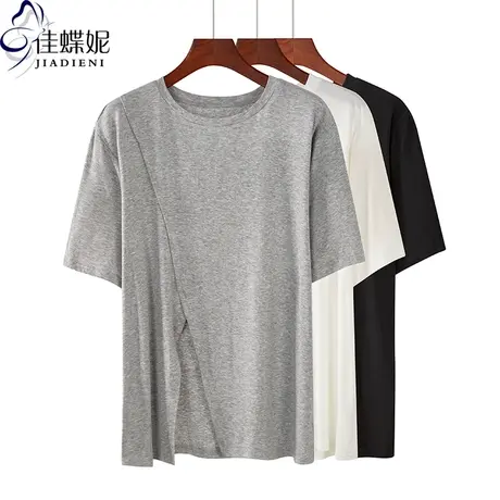 夏季新款纯棉宽松纯色休闲中长款下衣失踪圆领短袖体恤上衣开叉女商品大图