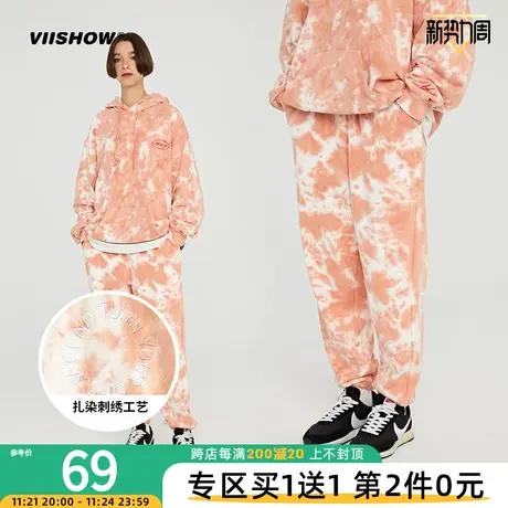 viishow春季新款男士休闲裤子潮牌时尚卫裤扎染夜跑宽松运动长裤商品大图