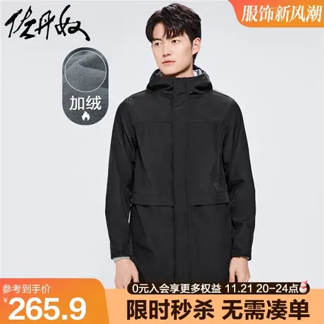 佐丹奴软壳外套男秋冬复合摇粒绒冲锋衣中长款连帽夹克男01072686商品大图