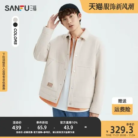 三福2023冬男士斜纹呢插袋干部夹克 时尚小标宽松外套男472992商品大图