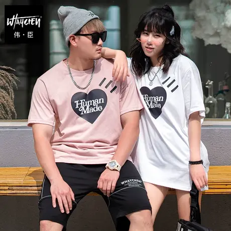 伟臣夏季新品青年大码男装短袖T恤男胖子加肥加大青春小清新商品大图