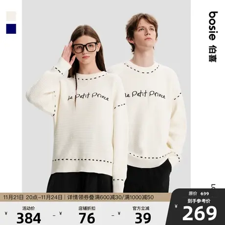 bosie冬季新品套头毛衣男情侣毛衣华夫格小王子针织衫商品大图