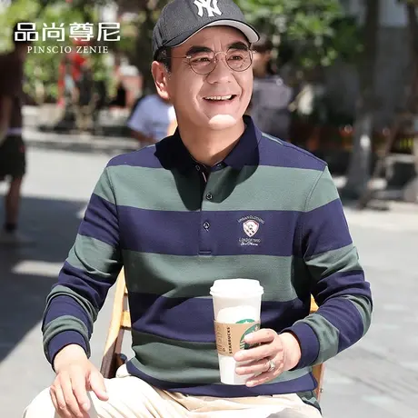 爸爸秋装上衣舒适纯棉简约条纹刺绣翻领中老年长袖T恤男士POLO衫商品大图
