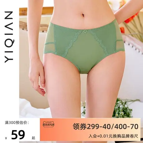 怡倩【三点一刻】新款凉感光面蕾丝内衣女性感大码中腰女士平角裤商品大图
