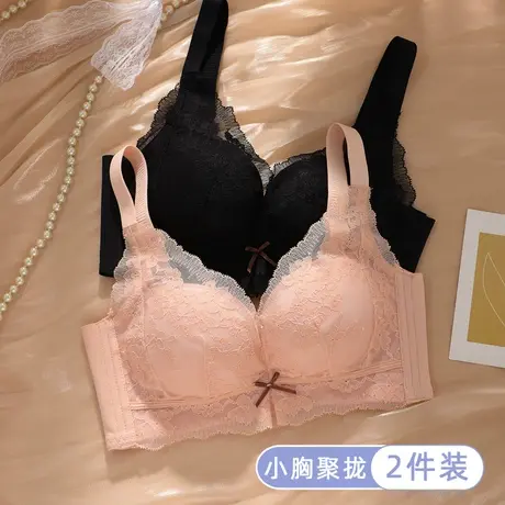 内衣女聚拢小胸收副乳调整型上托防下垂性感无钢圈无磁薄款文胸罩商品大图