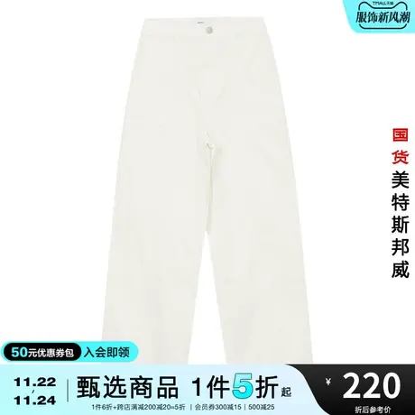 美特斯邦威女结构拼贴长裤白色阔腿裤春夏季宽松弹力休闲裤商品大图