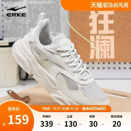 鸿星尔克狂澜男鞋运动鞋春季新款休闲鞋学生软底减震潮流老爹鞋男商品大图