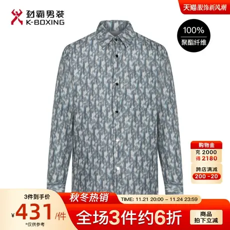 劲霸男装男士外套冬季衬衫式羽绒翻领白鸭绒轻薄撞色休闲羽绒服男图片