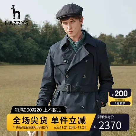 Hazzys哈吉斯秋冬新品男士中长款风衣外套英伦轻奢休闲双排扣大衣商品大图