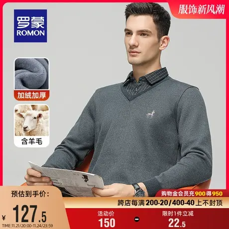 【加绒含羊毛】罗蒙男士假两件针织衫2023冬季新款保暖加厚毛衣男商品大图