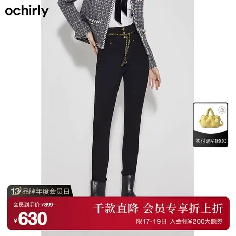 ochirly欧时力 高腰小脚牛仔裤女新款秋冬链条显瘦修身铅笔裤图片