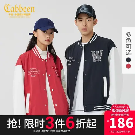 卡宾休闲男装棒球服宽松休闲撞色情侣款夹克刺绣款秋冬装商品大图