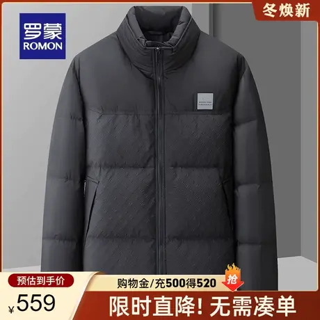 罗蒙男士短款立领羽绒服2023秋冬新款中青年商务百搭休闲保暖外套图片