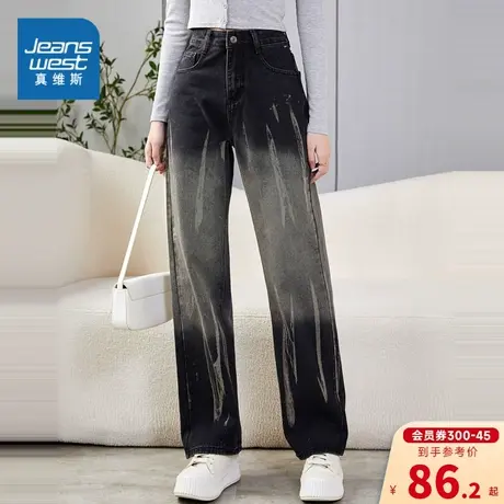 VT真维斯2023年冬季新款女装牛仔长裤小众设计感潮流时尚直筒长裤图片