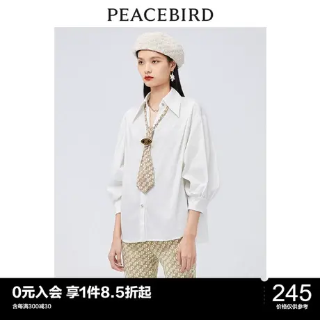 太平鸟女士时尚新款配送领带衬衫A1CAC2237商品大图