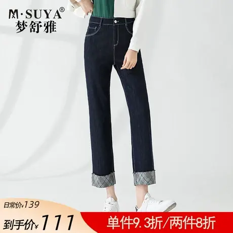 梦舒雅深蓝色直筒牛仔裤女春季2022年新款薄款高腰显瘦翻边九分裤商品大图