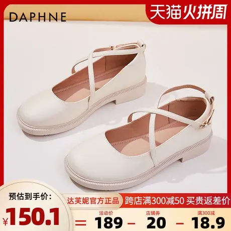 达芙妮玛丽珍日系小皮鞋女韩版百搭复古英伦风2021年新款圆头女鞋图片