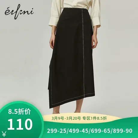商场同款伊芙丽新款高腰显瘦半身裙气质休闲长裙女1B3140472图片
